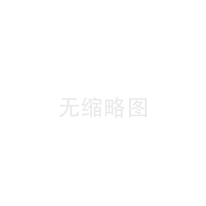 断路器