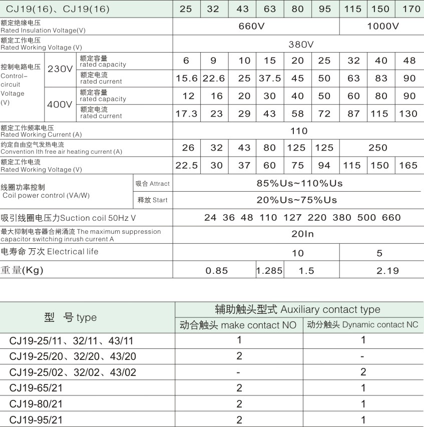 2015欣力  2内页部分.jpg